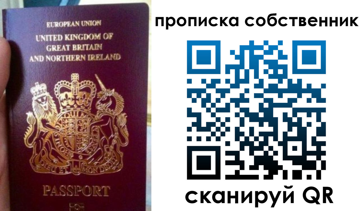 прописка для кредита в Кукморе