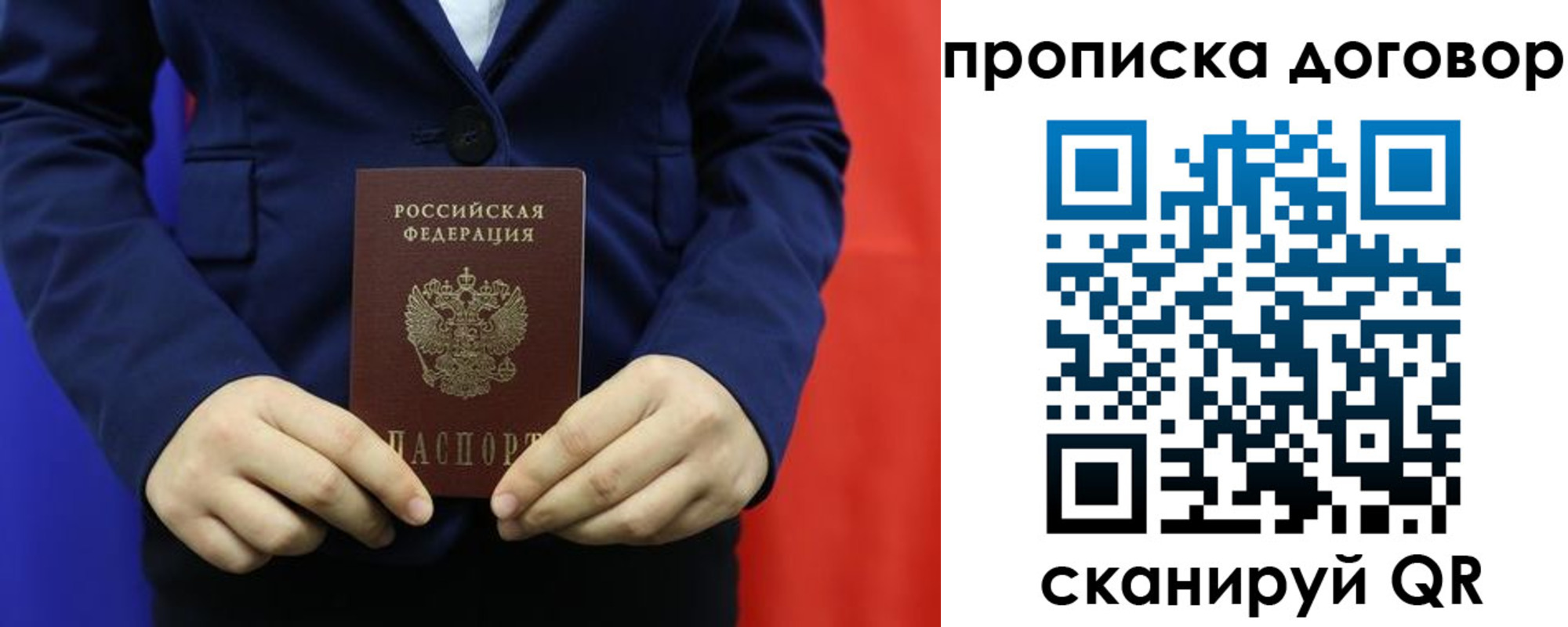 временная регистрация гарантия в Кукморе