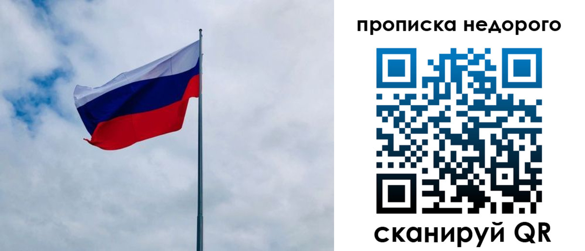 прописка иностранных граждан в Кукморе