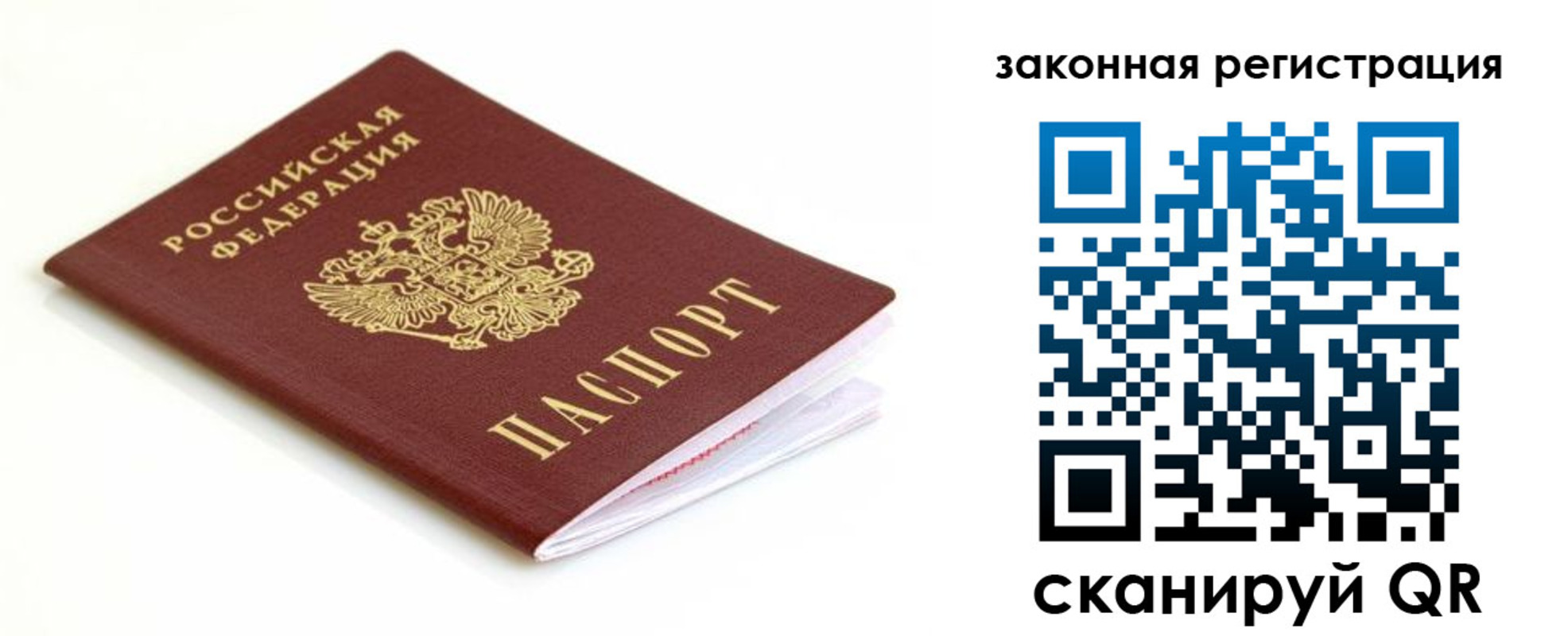 где прописаться в Кукморе