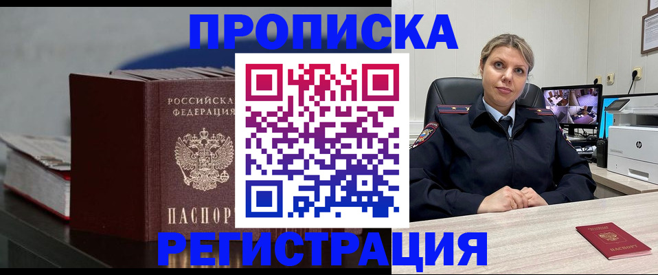 пропишу в квартире в Кукморе